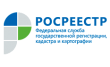 Межмуниципальный отдел по Щекинскому и Тепло-Огаревскому районам, Управление федеральной службы государственной регистрации кадастра и картографии